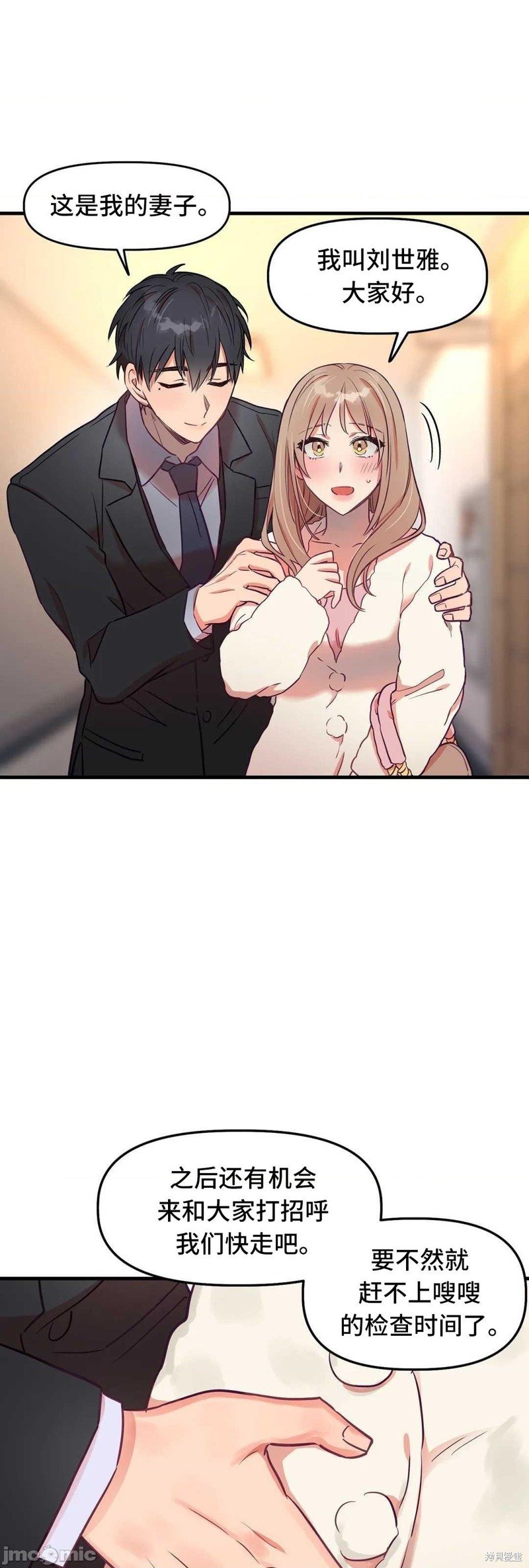 番外4