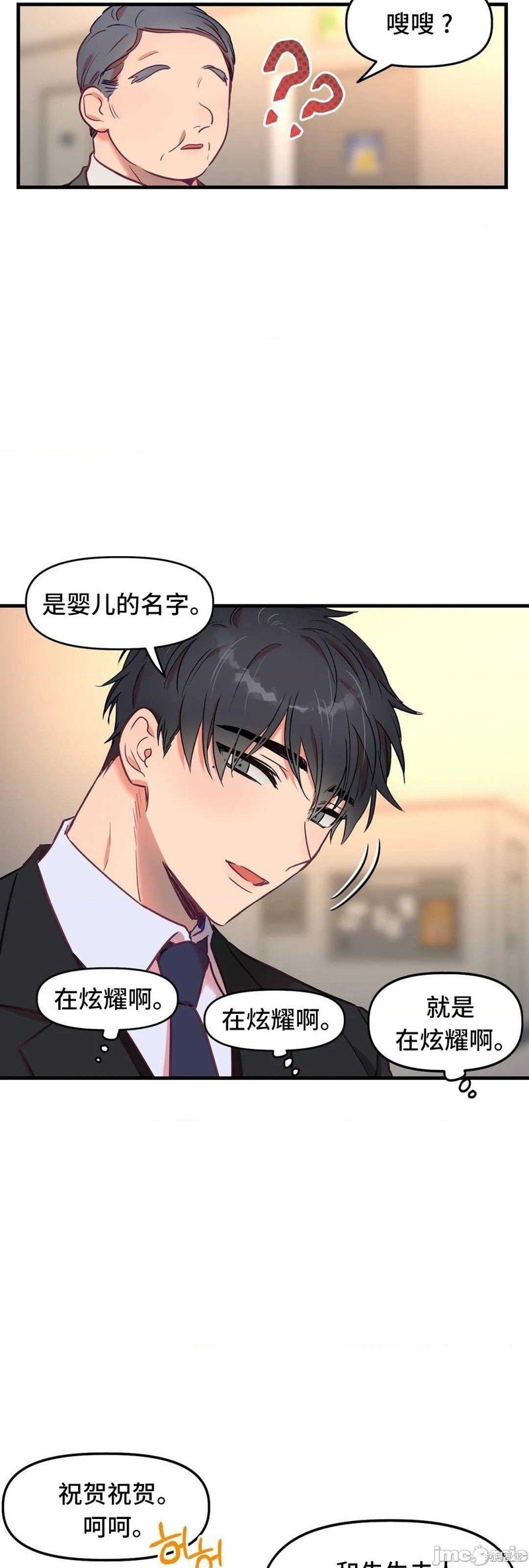 番外4