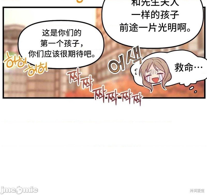 番外4