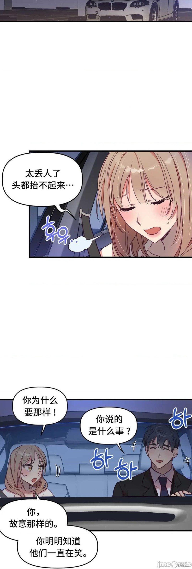 番外4