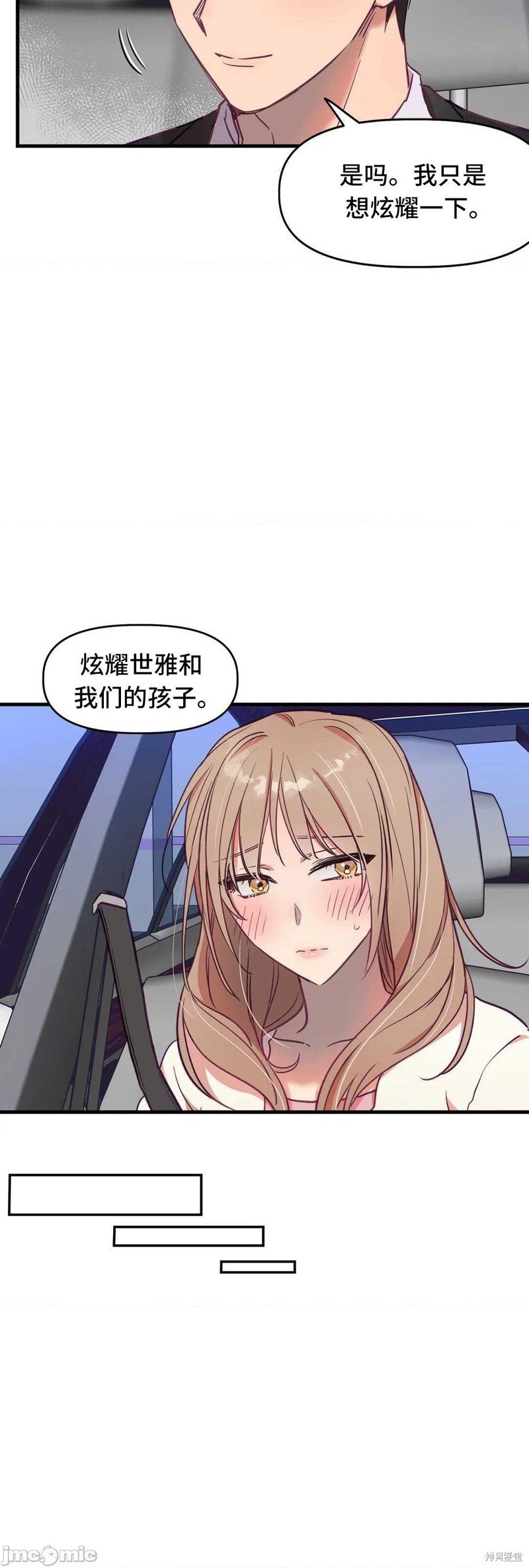 番外4