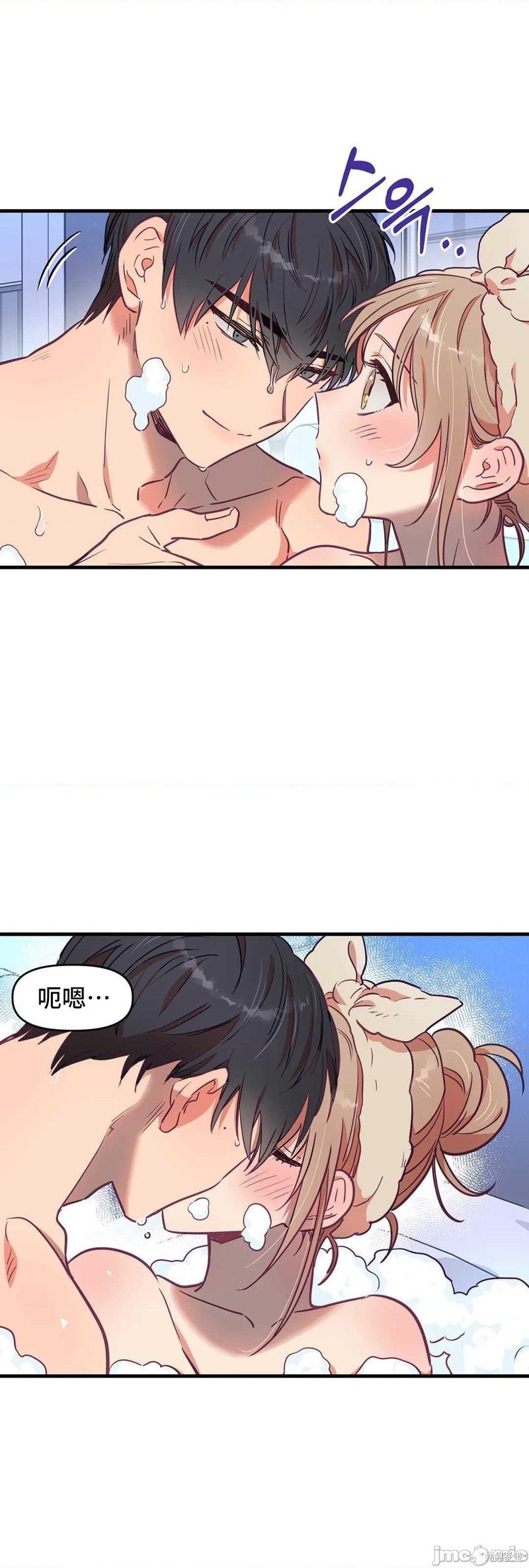 番外4