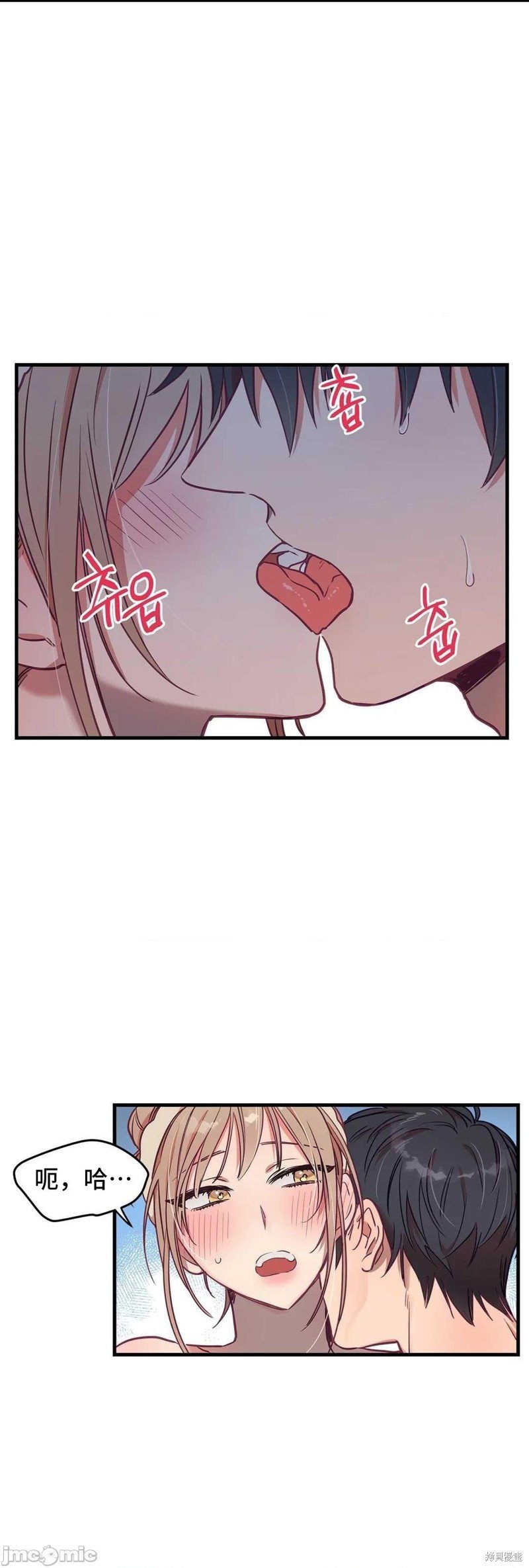 番外4