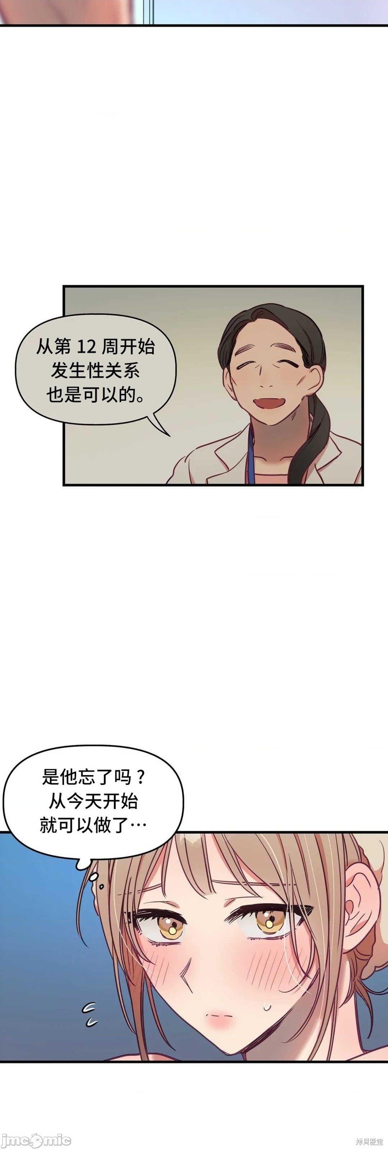 番外4