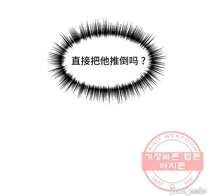 番外4