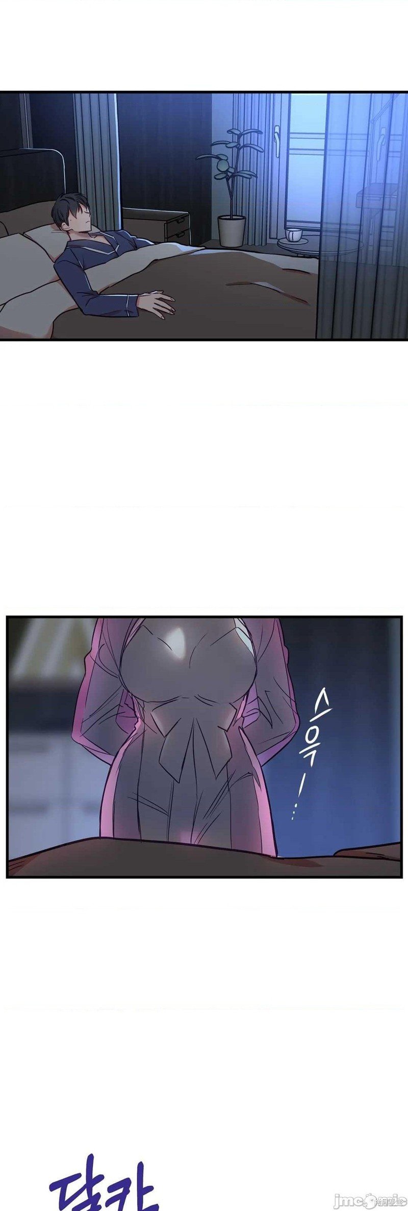 番外4