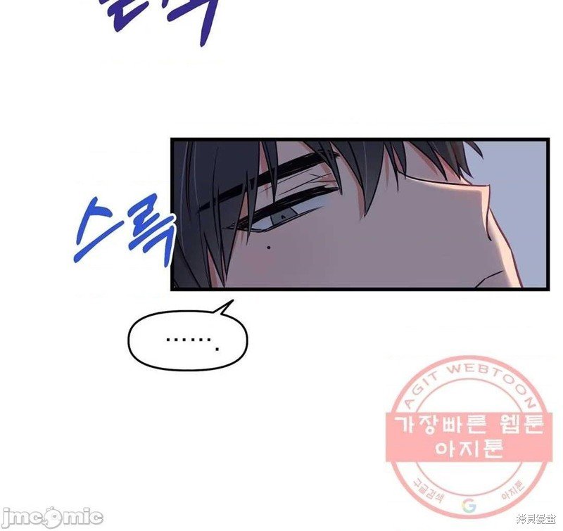 番外4