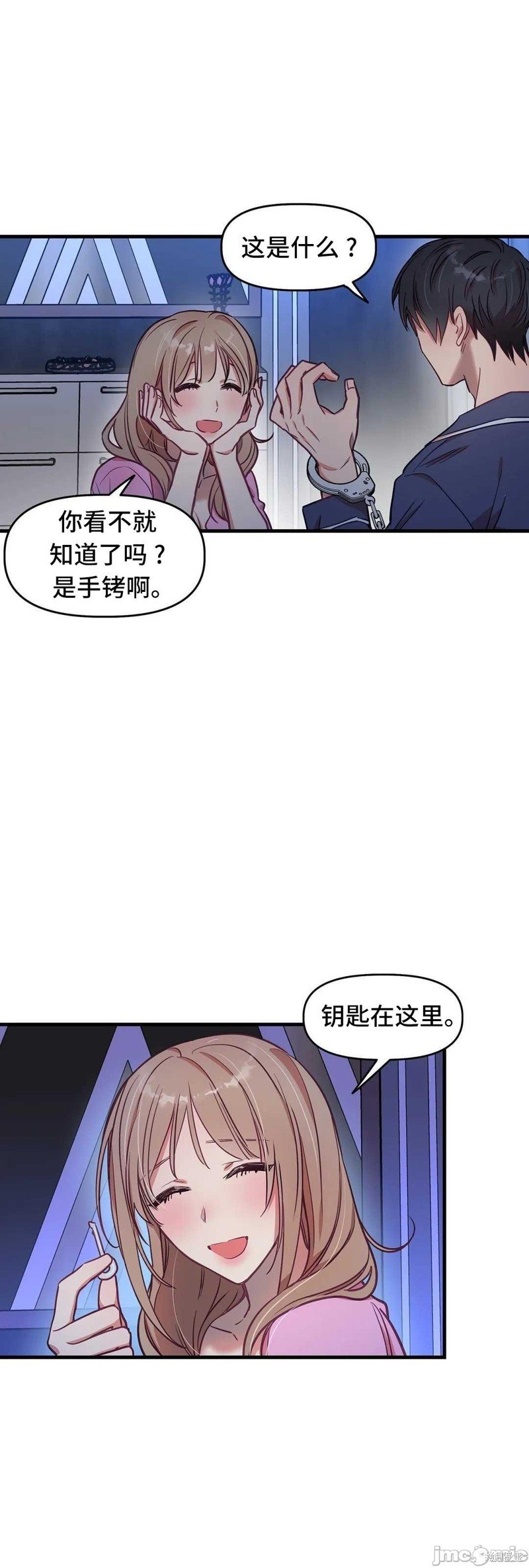 番外4
