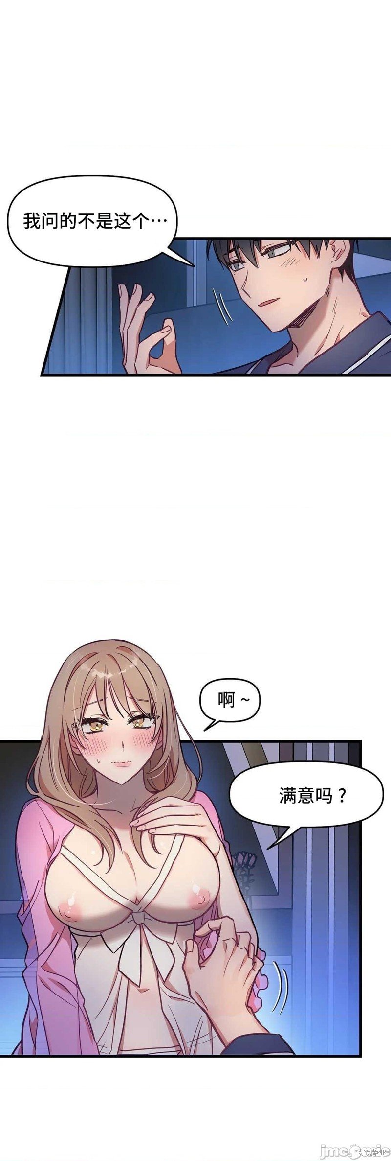 番外4