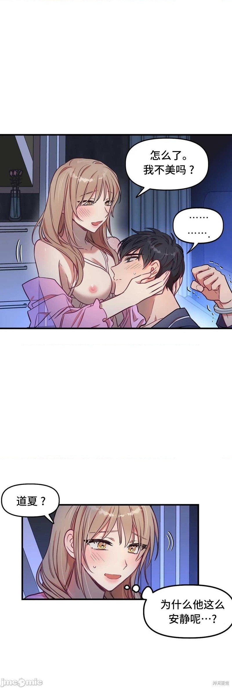 番外4