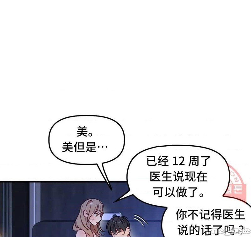 番外4