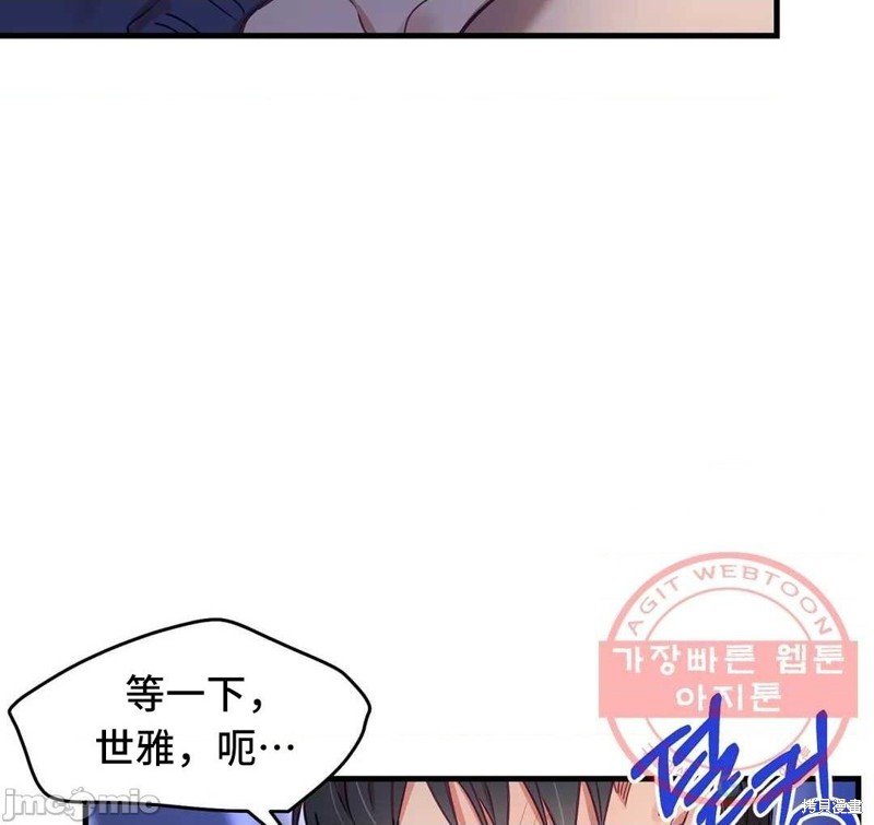 番外4