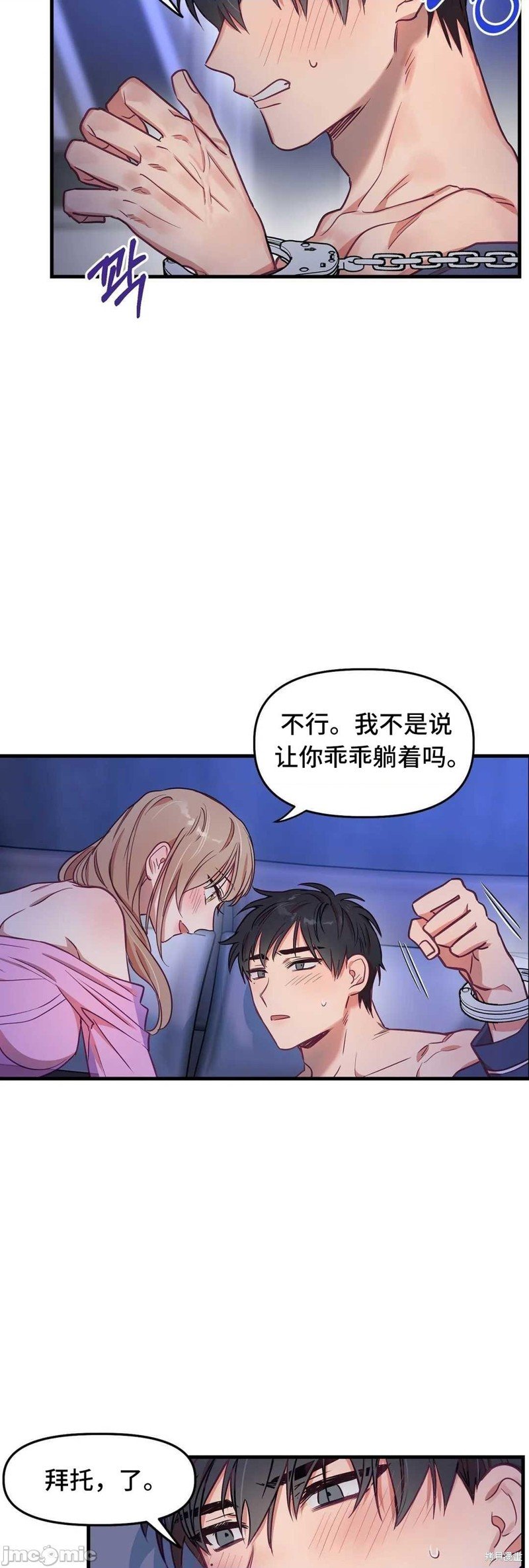 番外4
