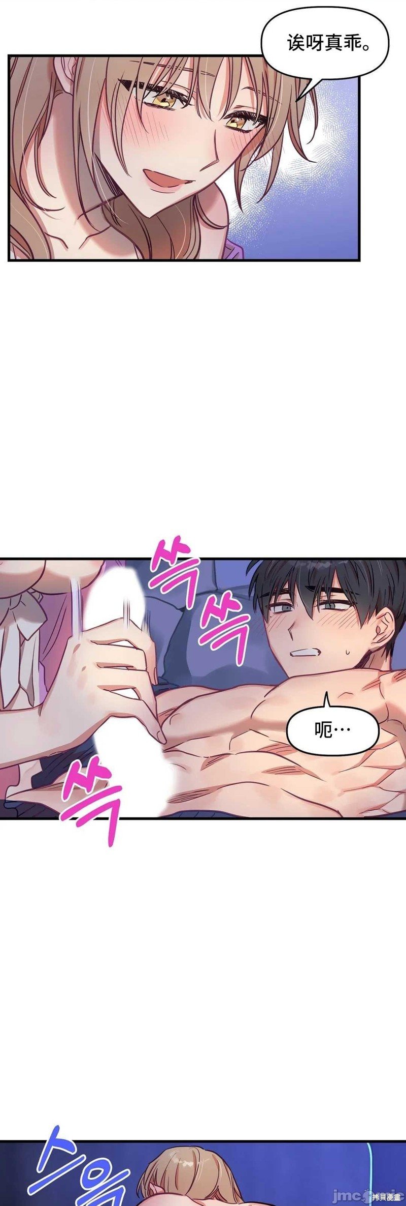 番外4