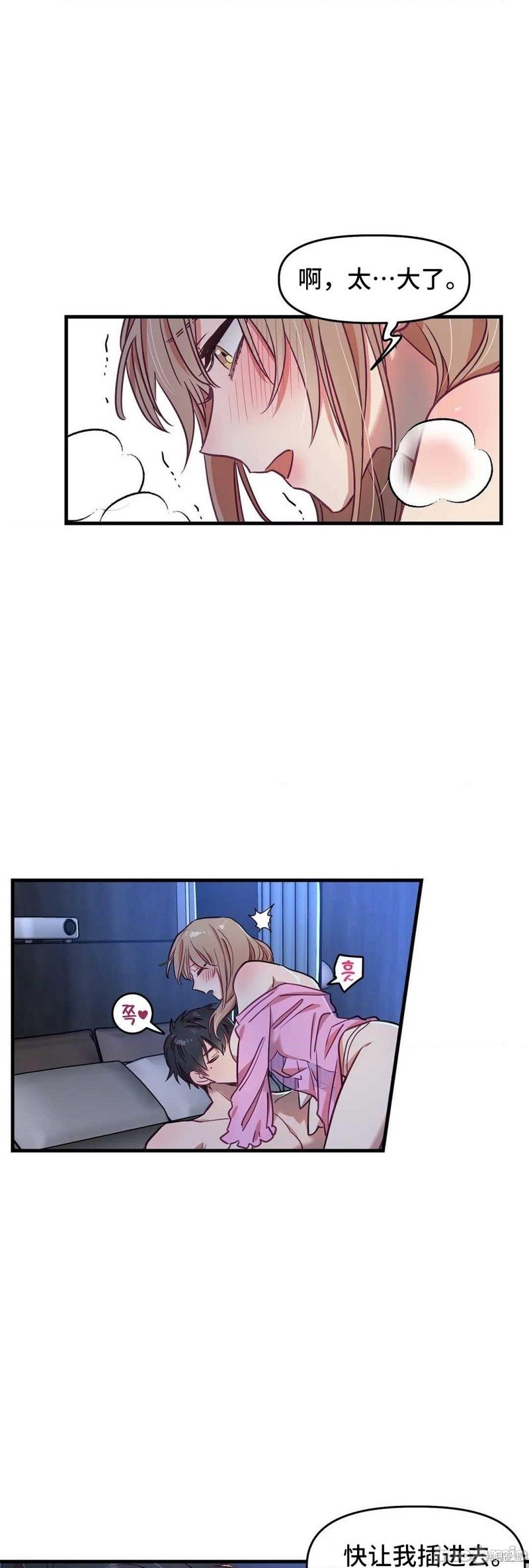 番外4
