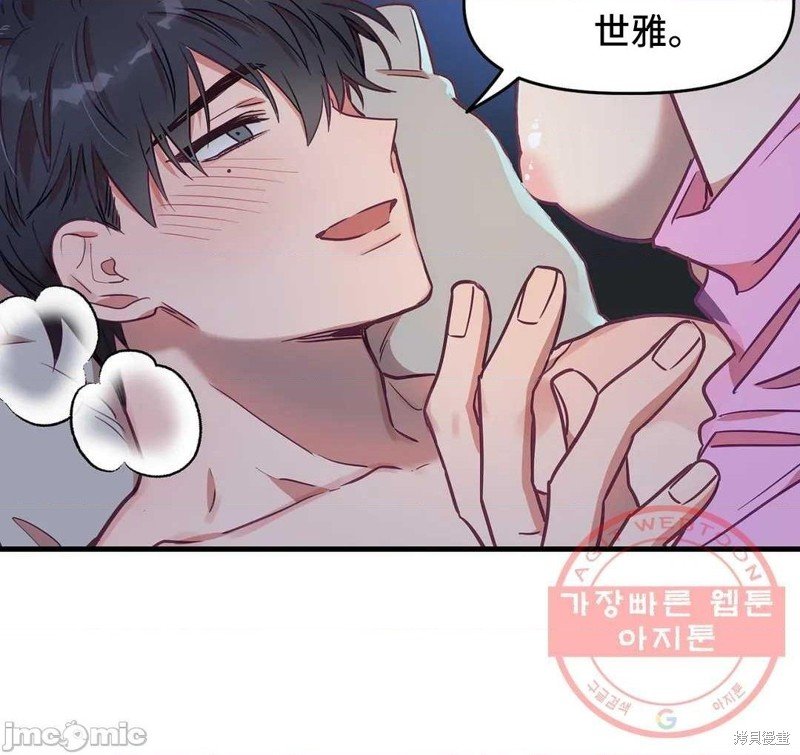 番外4