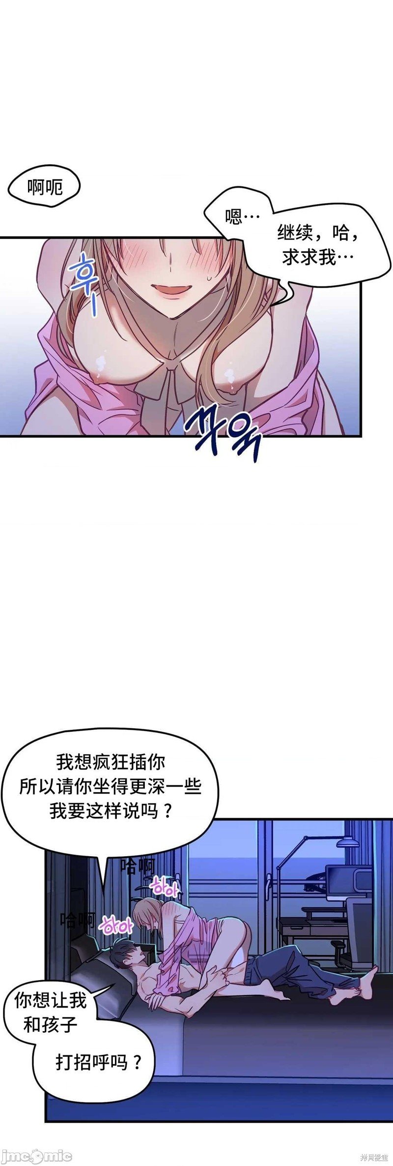 番外4