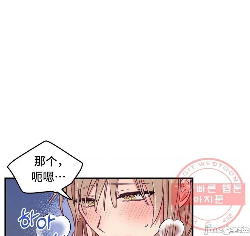 番外4