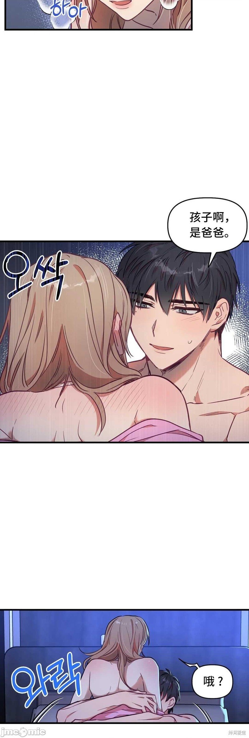 番外4