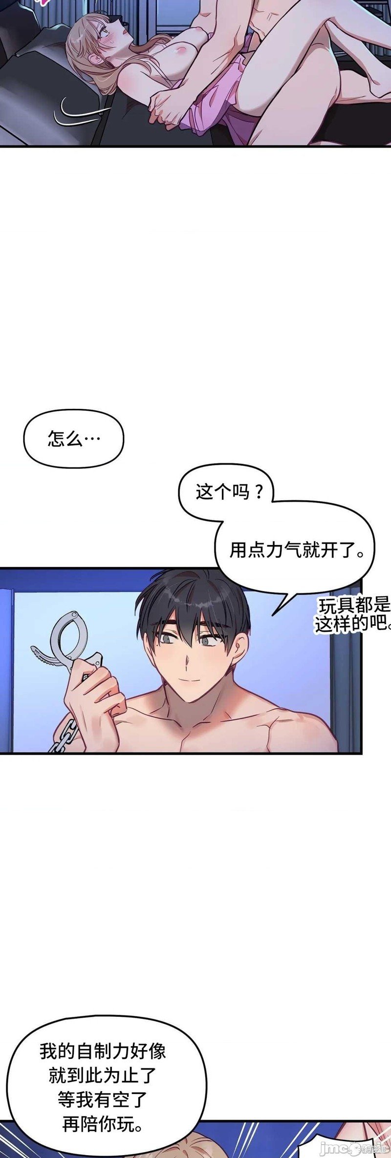 番外4