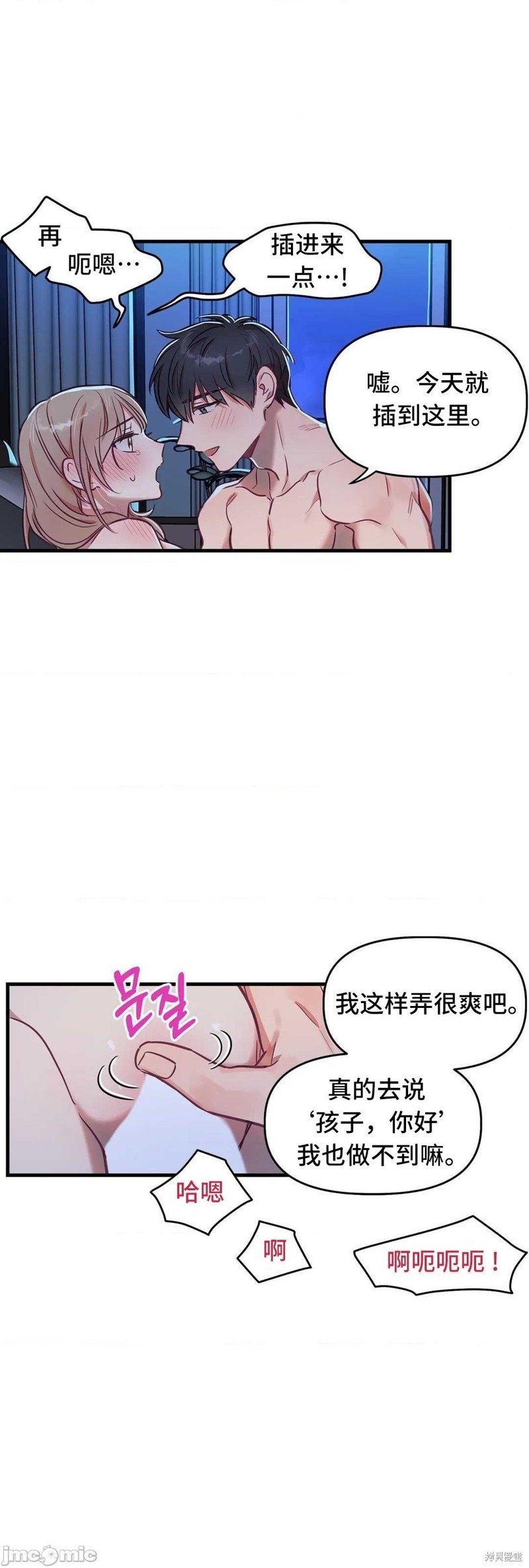 番外4