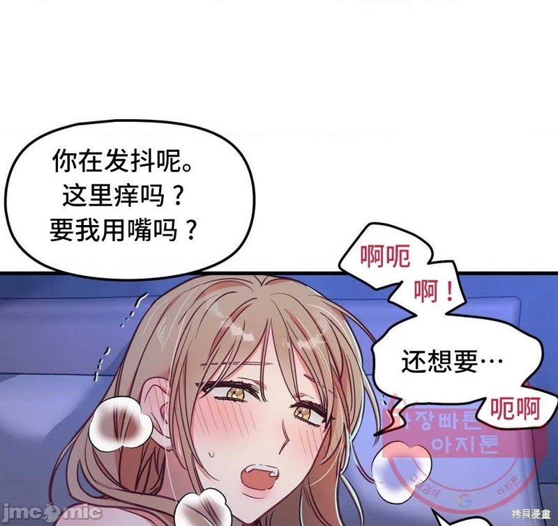 番外4