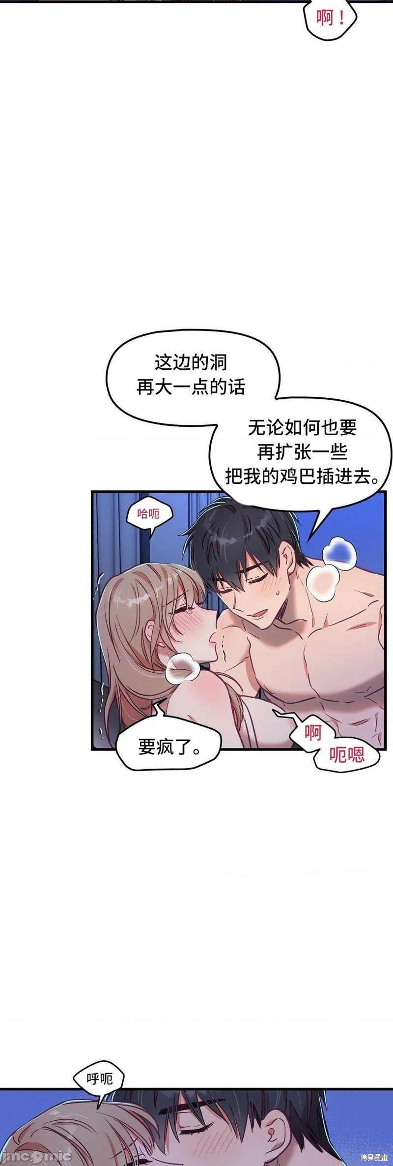 番外4
