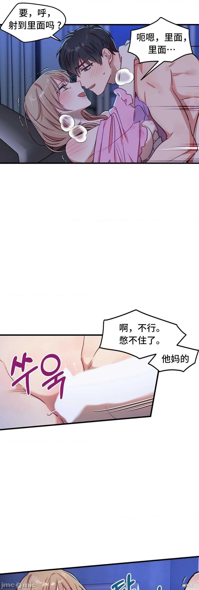 番外4
