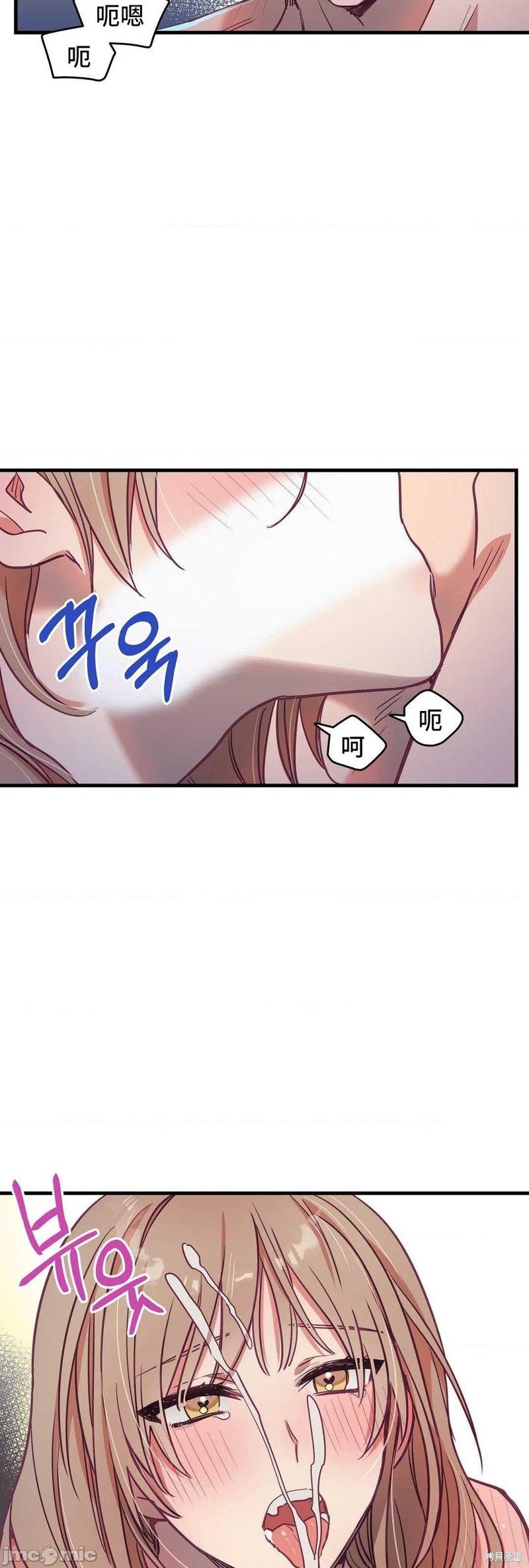 番外4