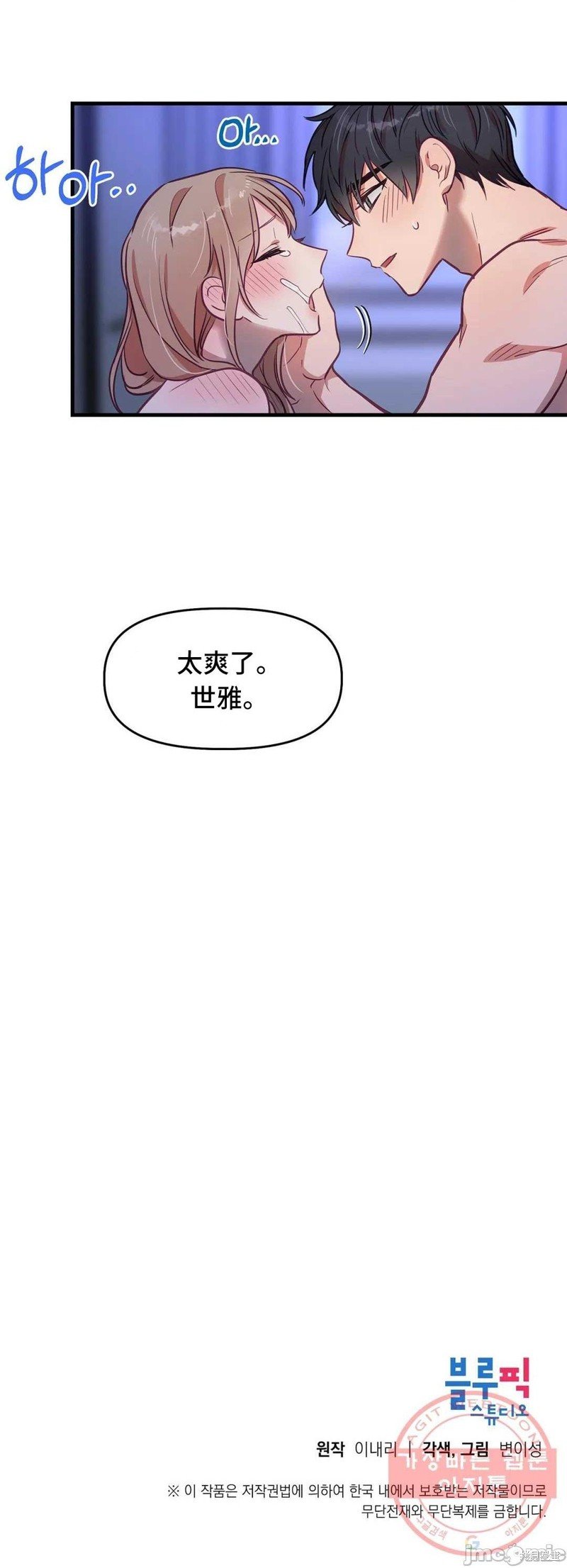 番外4