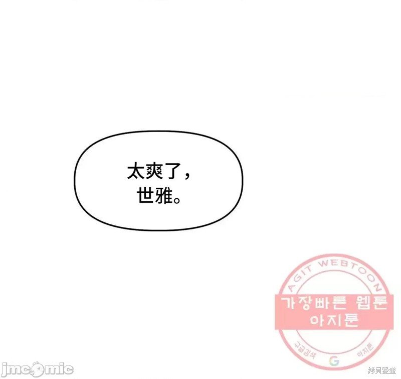 番外5
