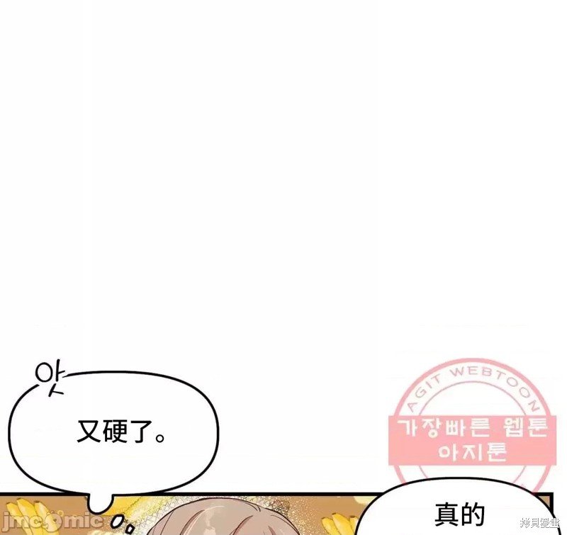 番外5