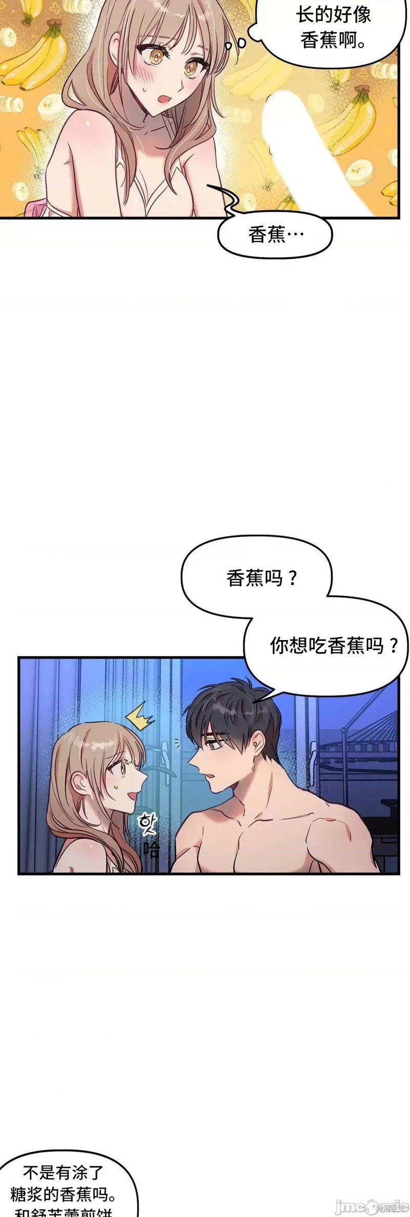 番外5