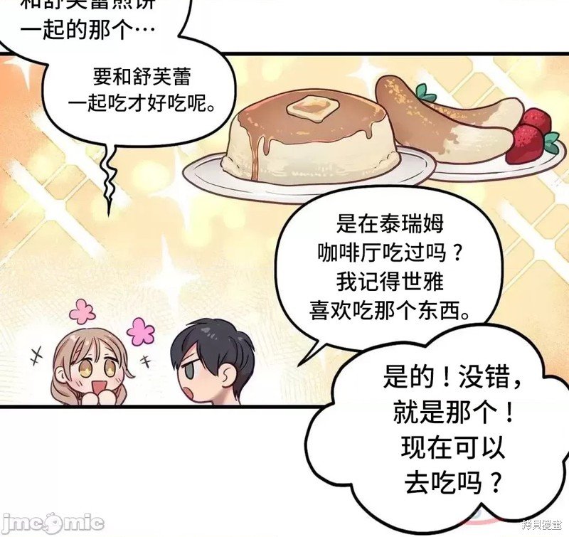 番外5