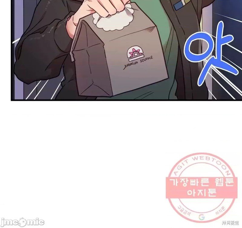 番外5