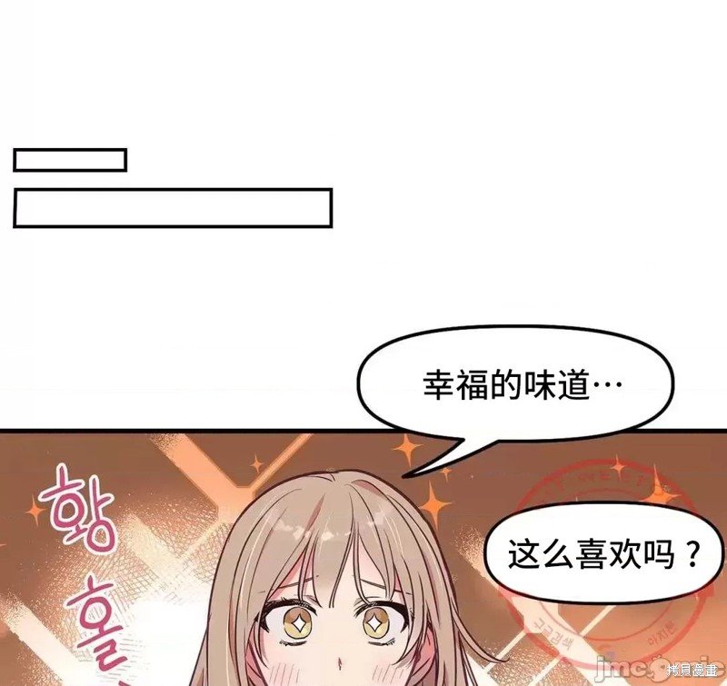 番外5