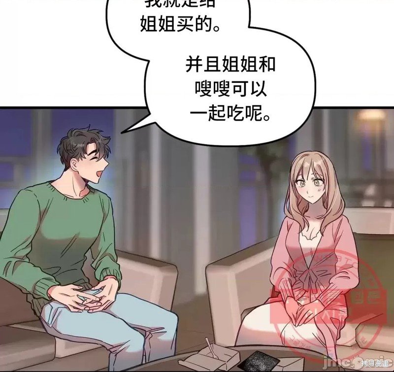 番外5
