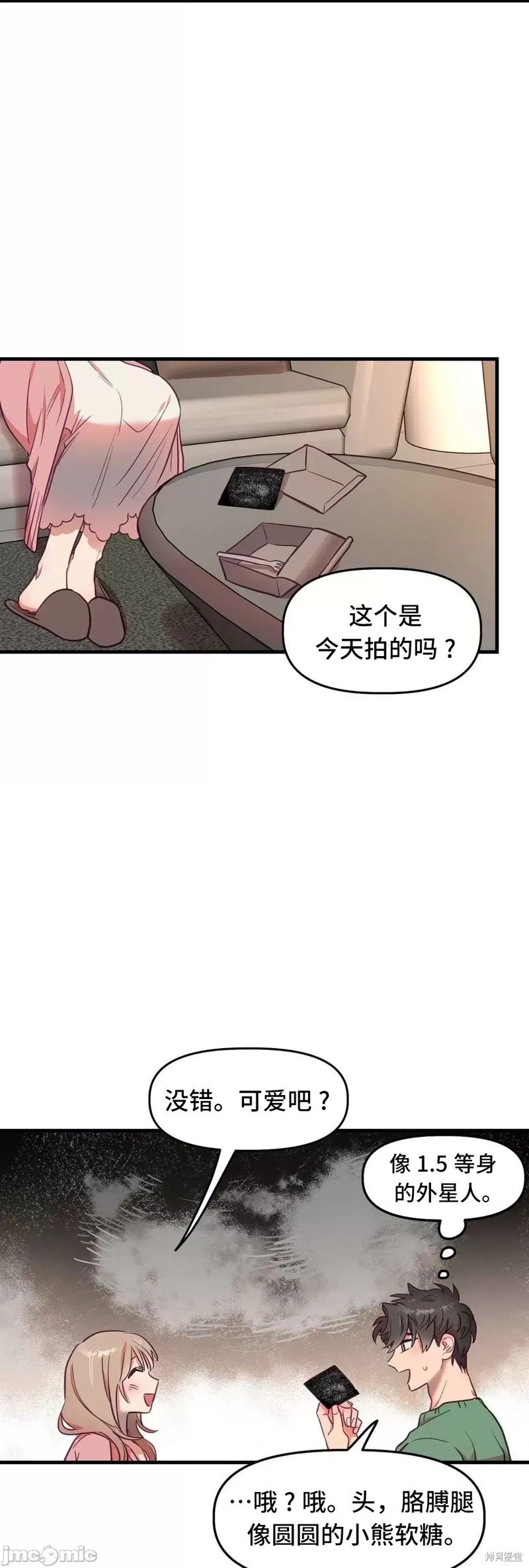 番外5