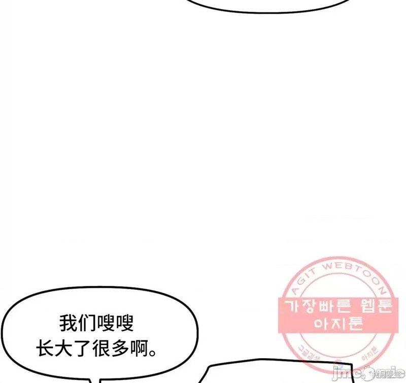 番外5