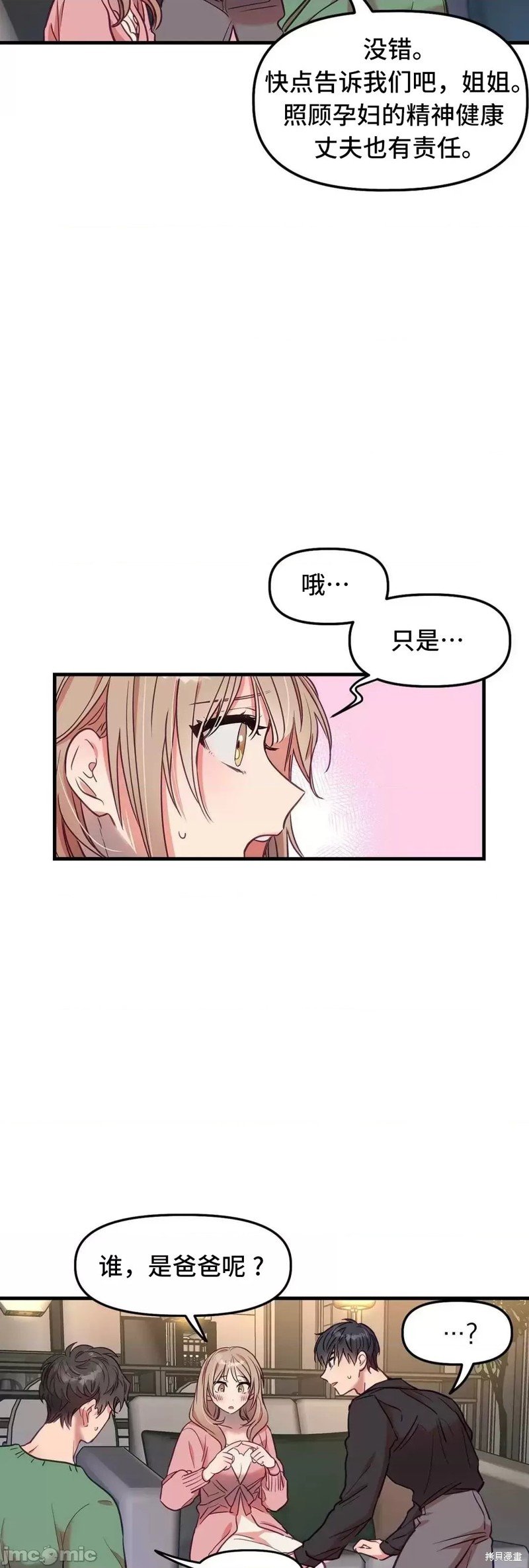番外5