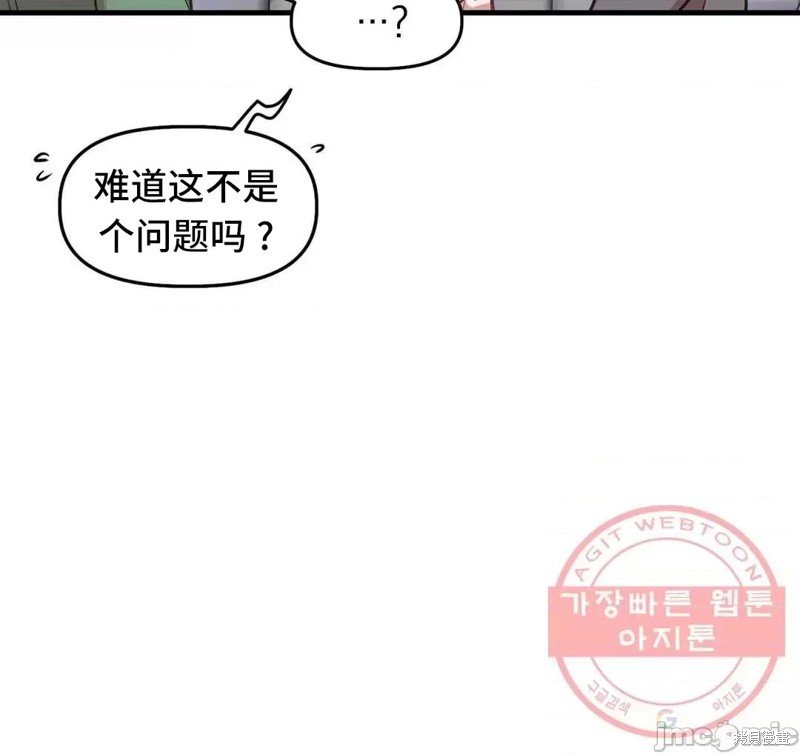 番外5