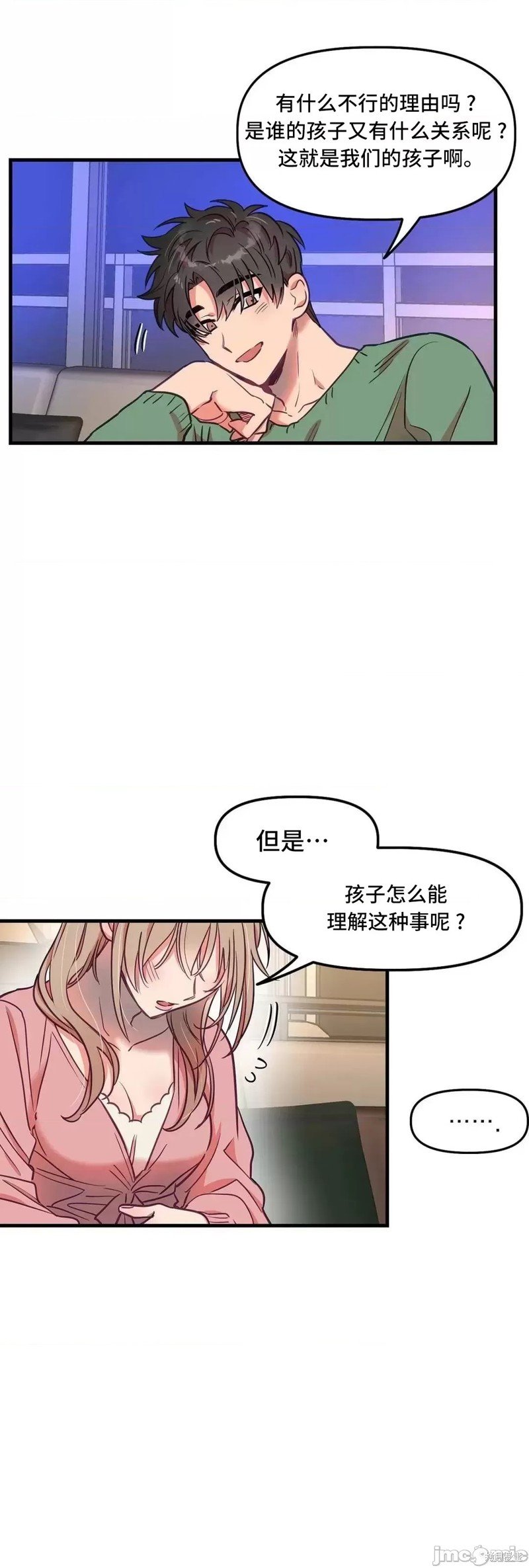 番外5