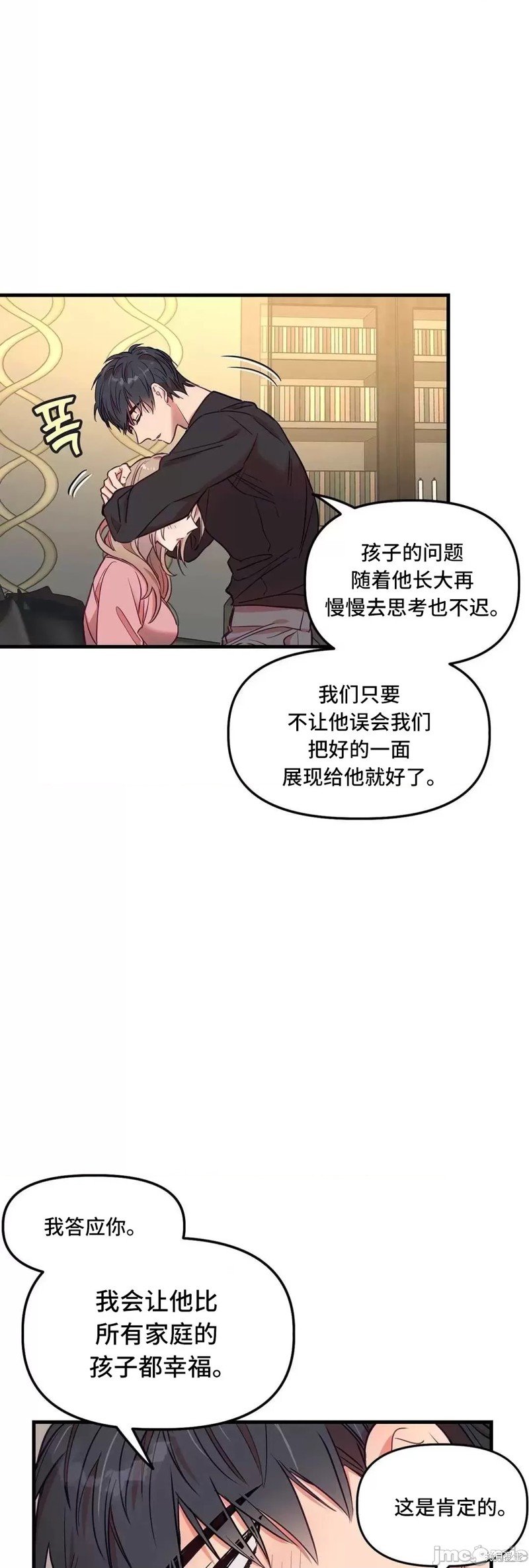 番外5