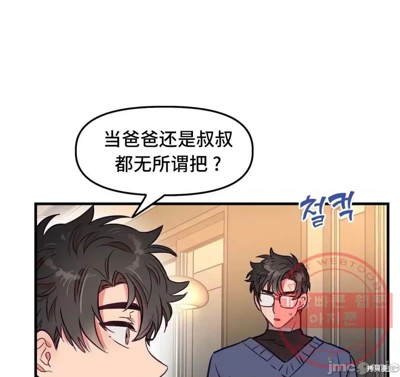 番外5