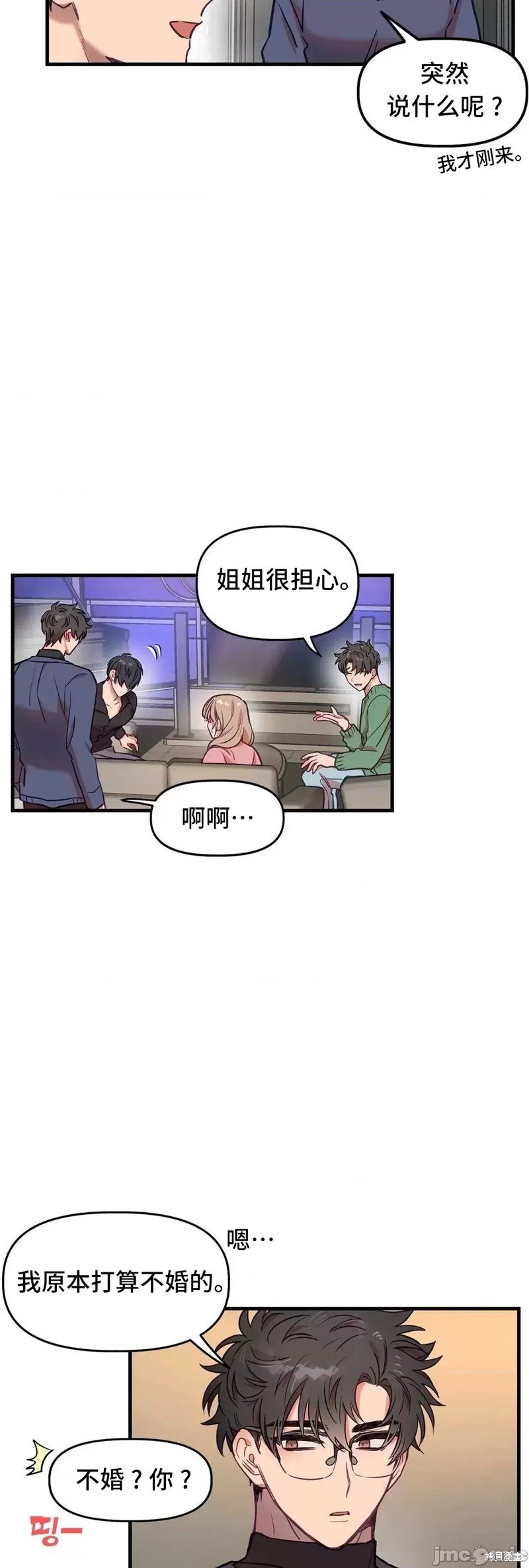 番外5