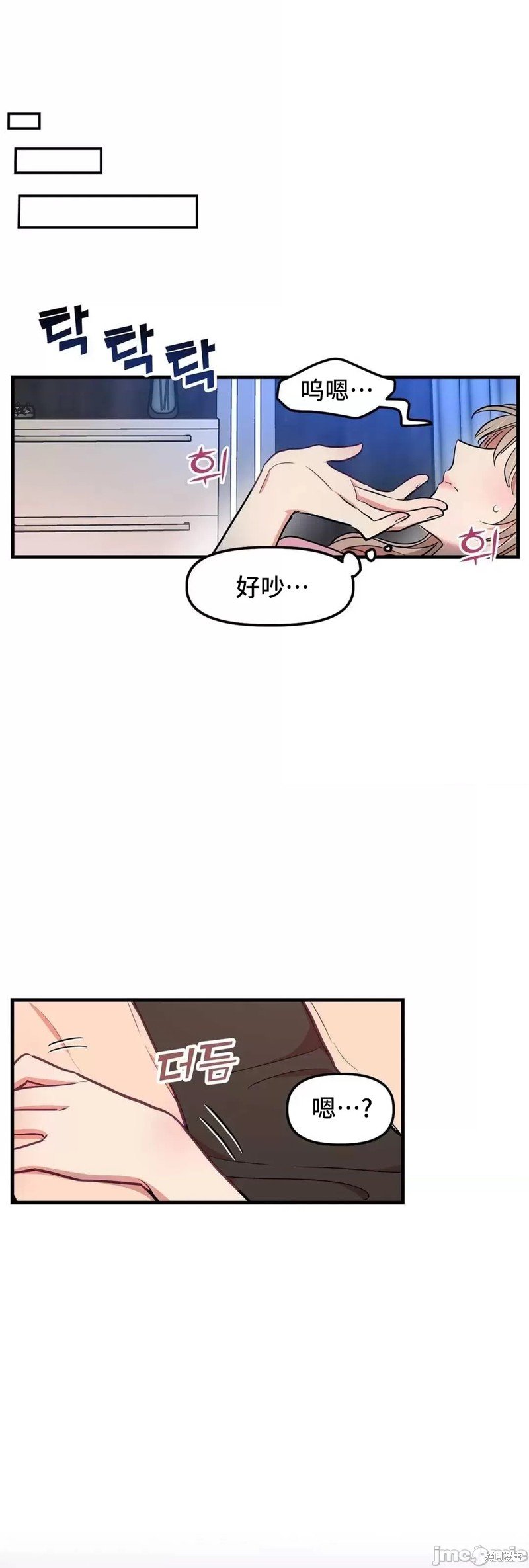 番外5