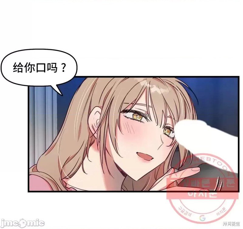 番外5