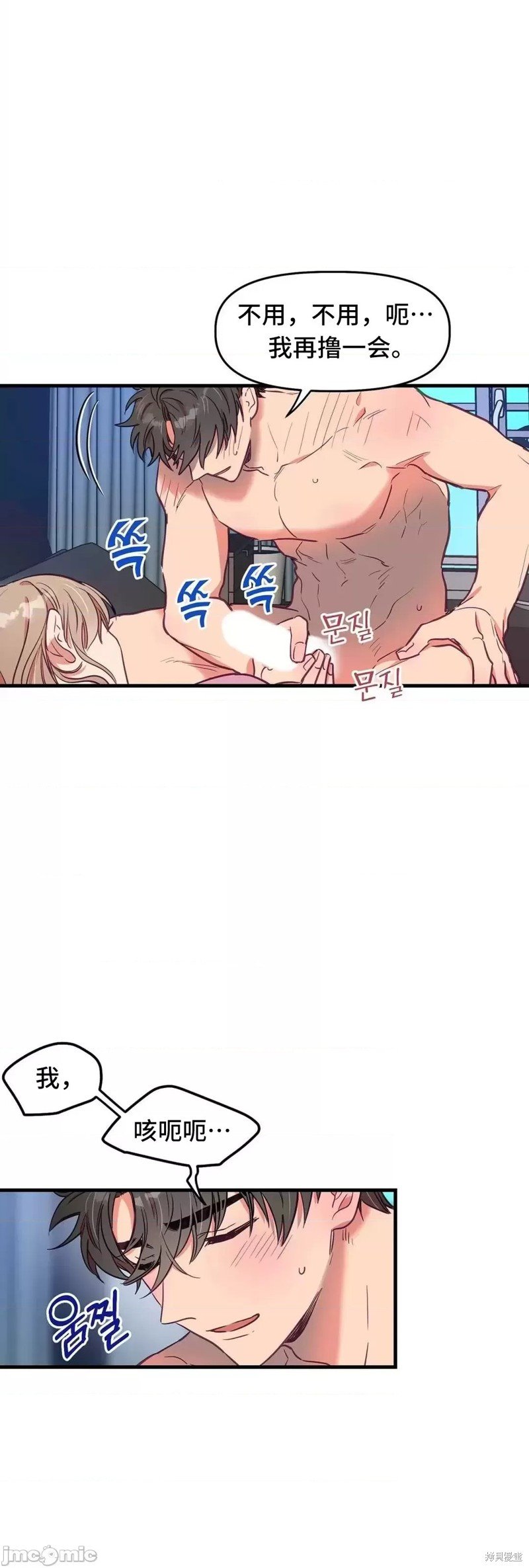 番外5