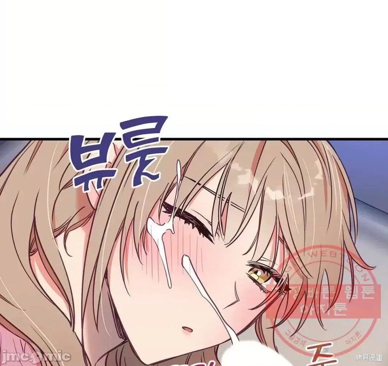 番外5