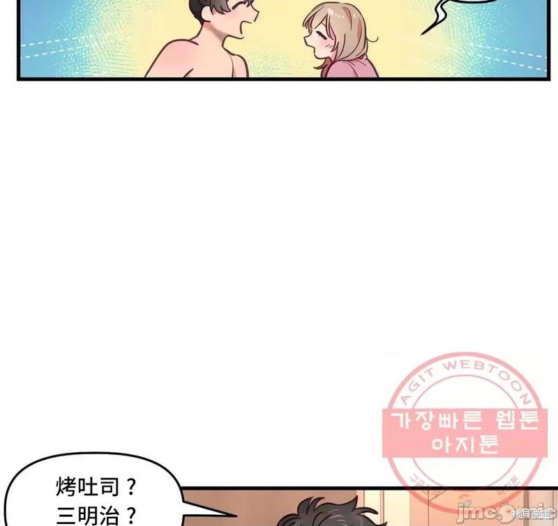 番外5